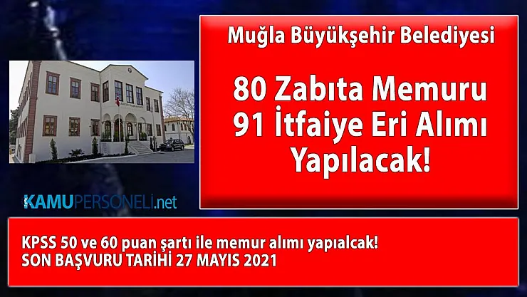Muğla Büyükşehir Belediyesi KPSS 50 ve 60 puan şartı ile itfaiye eri ve zabıta memuru alımı yapacak!