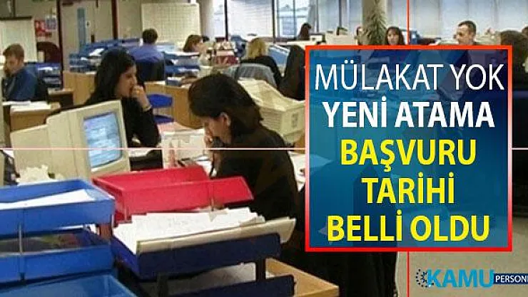 Mülakatsız Yeni Kamu Personeli Alımı ! Yeni Atama İçin Başvuru Tarihi Belli Oldu