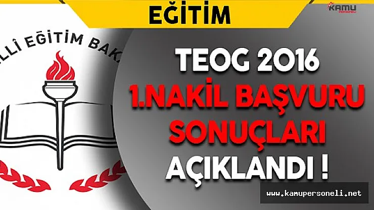TEOG 2016 1.Nakil Başvuru Sonuçları MEB Tarafından Açıklandı !